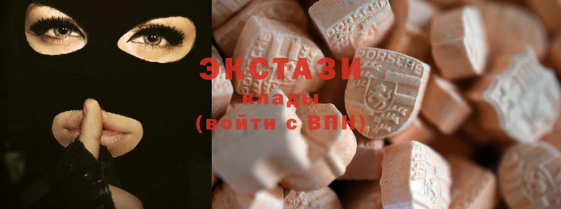 где купить   Кремёнки  Ecstasy MDMA 