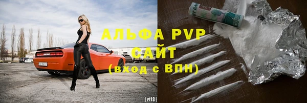 прущая мука Верхний Тагил