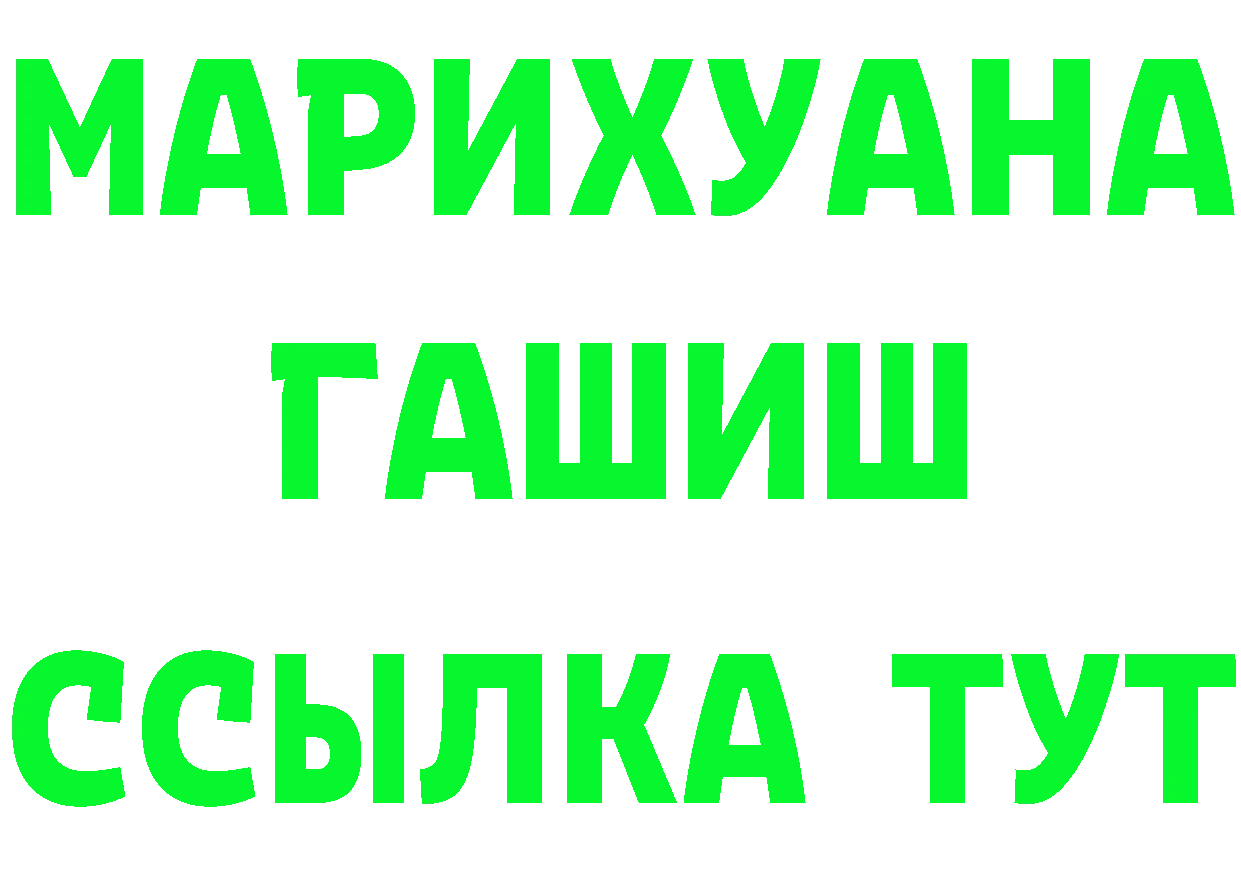 МЕФ 4 MMC ТОР это MEGA Кремёнки