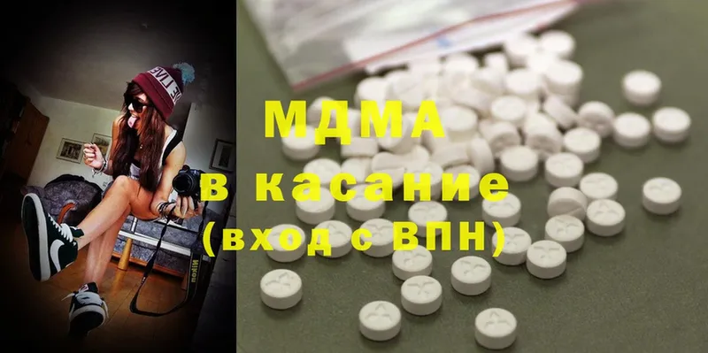 MDMA кристаллы  купить наркотики цена  кракен зеркало  Кремёнки 