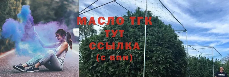 Дистиллят ТГК THC oil  Кремёнки 